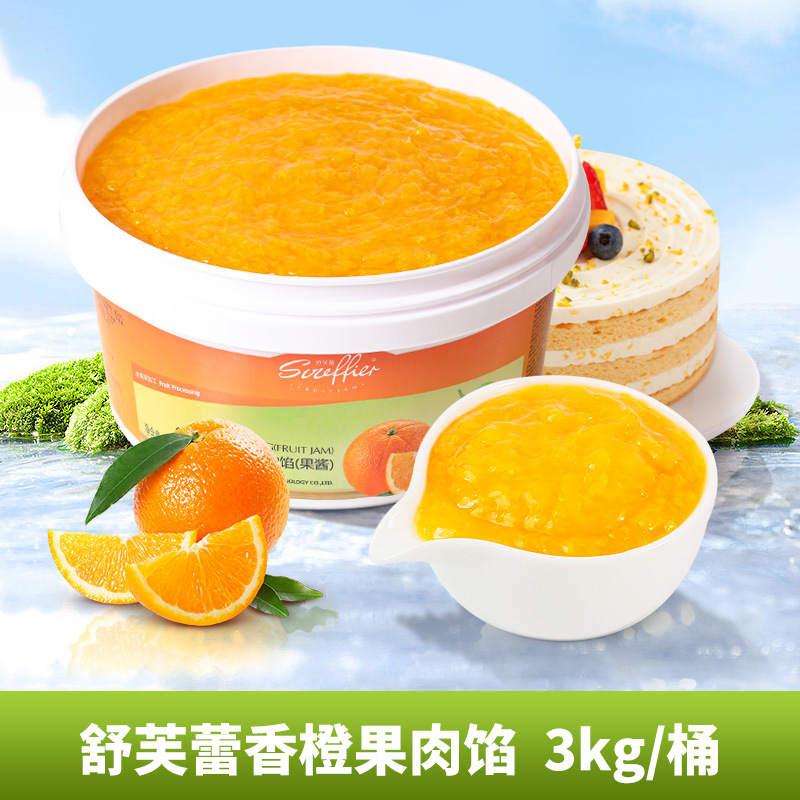 오렌지 과육 필링 3kg [신선한 날짜]