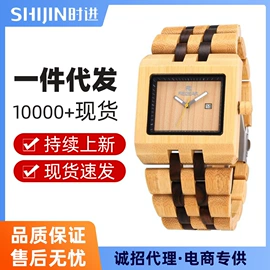 石英表;机械表;表带