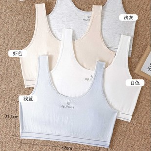 [One Price] Huiting New Girl's Growth Bra Simple Pattern Comfortable Seamless Cotton 1315