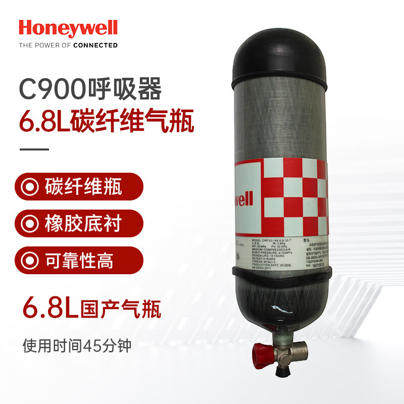 霍尼韦尔HoneywellC900/T800碳纤维气瓶霍尼空呼通用个人呼吸防护