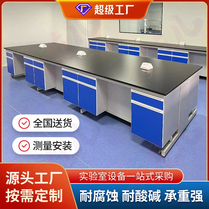 Стенд теста шкафа стороны таблицы лаборатории бортовой Операционный стол верстака стальной деревянный стенд теста клобук перегара таблицы полностью стальной стенд теста