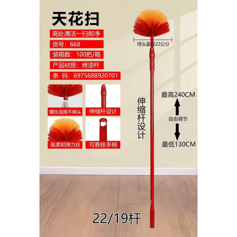 in stock Round Telescopic Dust Brush Sweep Roof Ceiling Ceiling Ceiling Ceiling Sweep High Altitude Dust Duster Dust Sweeper Duster