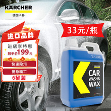 卡赫車用清潔劑洗車機洗車泡沫清洗劑蠟強力去污神器車載黑科技