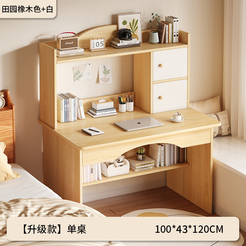 [캐비닛 도어 포함] 패스럴 오크 + 화이트 100CM