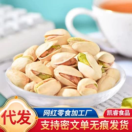 红枣干;山楂制品;梅类