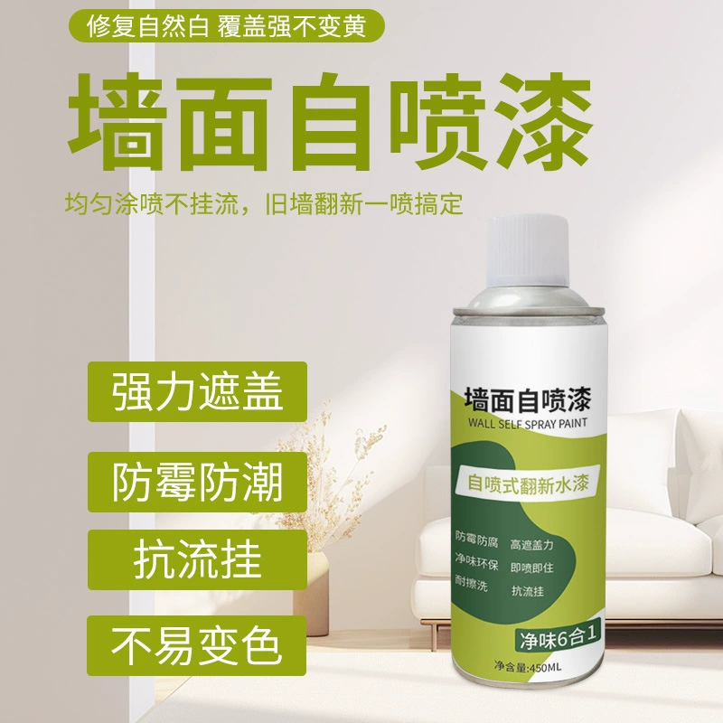 Лимонная отделка стен самораспылением