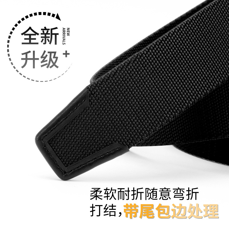 简约百搭高级感男士皮带合金按压扣松紧弹力腰带可裁剪编织腰带|undefined