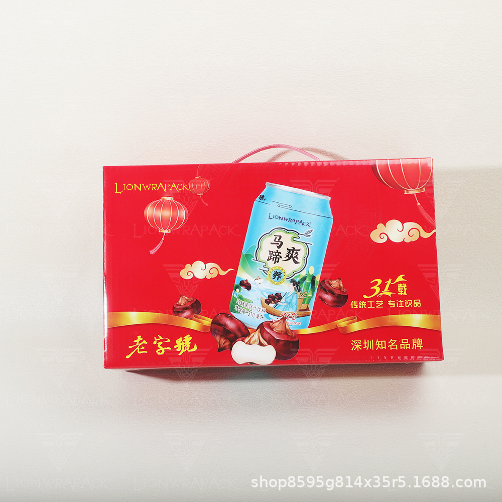 非现货精美礼盒皮质提手高级果汁水果包装盒可折叠礼品纸盒