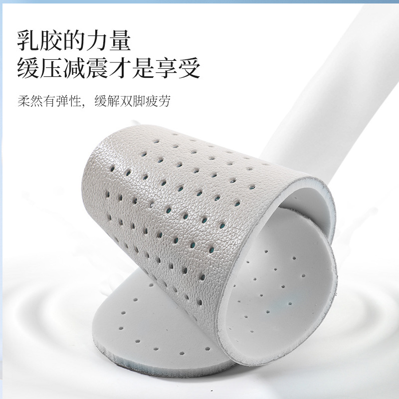 Footprint premium, almohadillas de látex de piel de vaca, amortiguador, antiolor, ultra suave, pies de pie, sudor, sensación de pisar, deportes para hombres