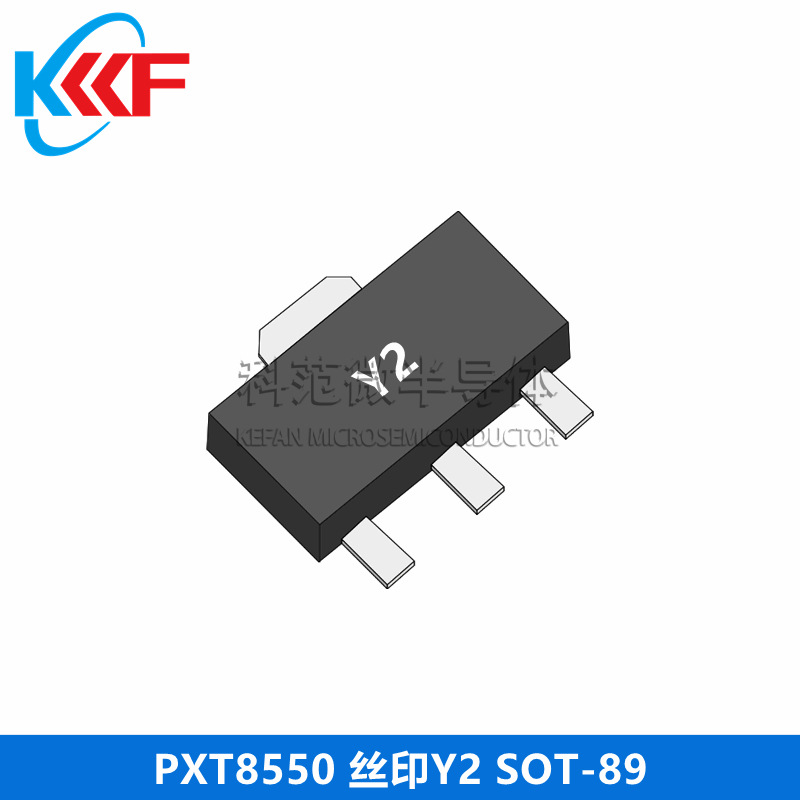 PXT8550 丝印Y2 SOT-89 科范微半导体 贴片三极管 3K装