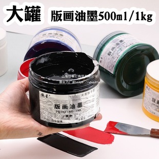 ��ް残��ī500ml�残��ī1kg��Ͱ���Wľ���~����ī��ɫ��ɫ�tɫ