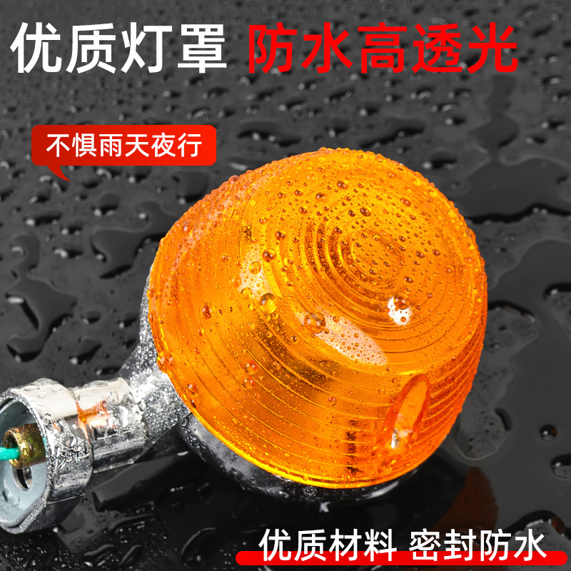 Soporte al por mayor Jialing JH70 luces de dirección motocicleta retro jh48CC luz redonda señal de señal de curva