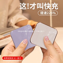 充電宝自帯線20000ミリアンペア超大容量66w超高速充電超薄型小型携帯ミニ適用