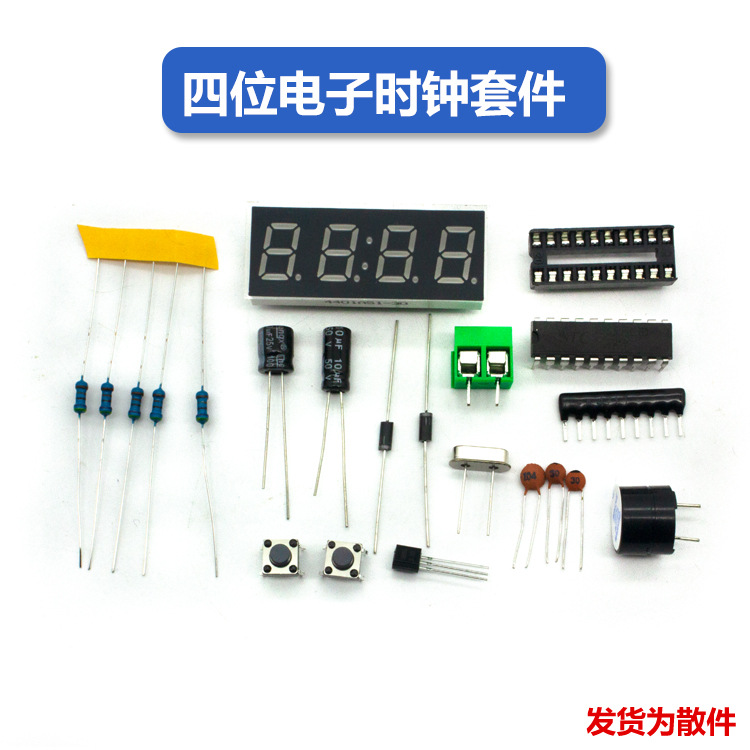 Reloj electrónico digital de 4 dígitos Reloj digital de un solo chip Kit de reloj digital de cuatro dígitos Kit de producción electrónica Piezas