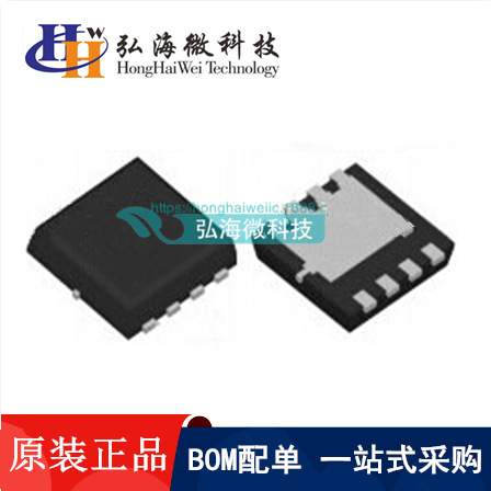 AON6414AL 封装DFN5x6 场效应MOS管 N沟道芯片集成电路IC