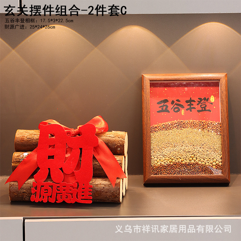 招财猫乔迁之喜新居摆件布置装饰用品玄关入户钥匙收纳鞋柜|undefined