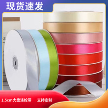1.5cm����P���ܜ�]������z���YƷ�Y�а��b�ʎ��ֹ�diy�o�Ͽ���