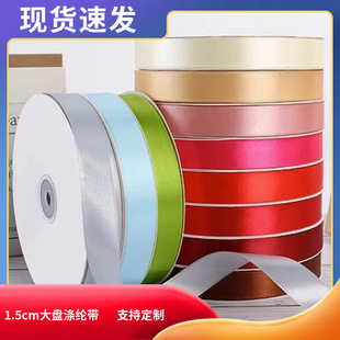 1.5cm����P���ܜ�]������z���YƷ�Y�а��b�ʎ��ֹ�diy�o�Ͽ���