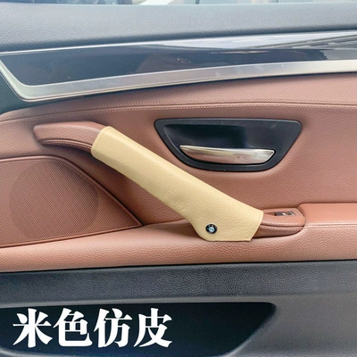 Armrest, handle, handle – Modification - 1-beige-imitation-leather-note-model-year