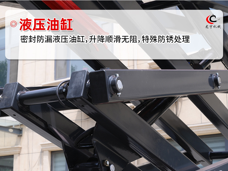 Self-Propelled Lift Platform, Small Aerial Work Vehicle, Outdoor High-Altitude Work Vehicle, Electric Scissor-Type Self-Propelled Lift Platform