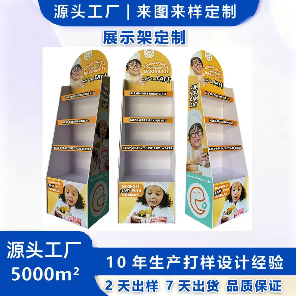 Fabrica de estantes de exhibición personalizados, estantes de exhibición de productos básicos de PVC, tiendas de conveniencia, supermercados