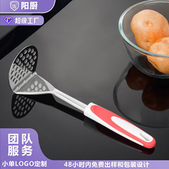 国境を越えた新型ステンレス片辺成型芋プレス現物卸売りマッシュポテトプレス器厨房工具プレス器