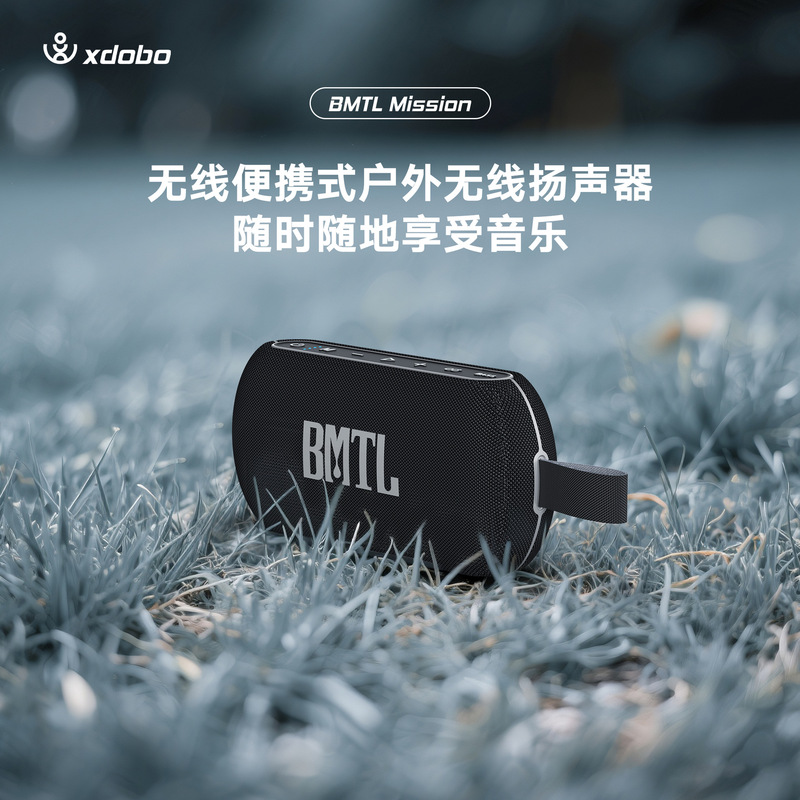 XDOBO喜多宝便携蓝牙音响户外防水重低音LED灯效超薄音箱|undefined
