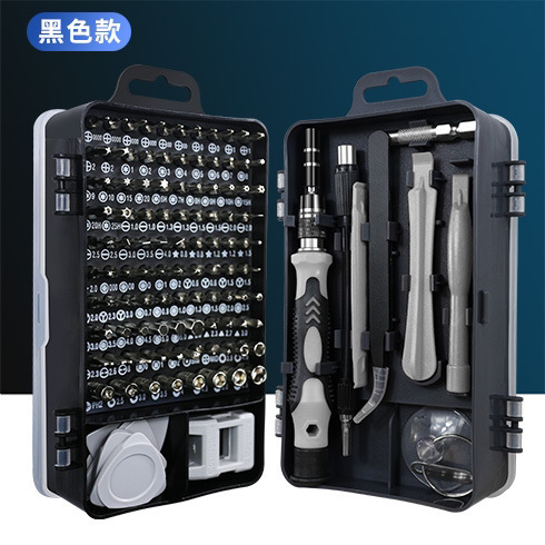 115-in-1 multifunctional screwdriver set, disassembly tool set, home computer and mobile phone repair bit set