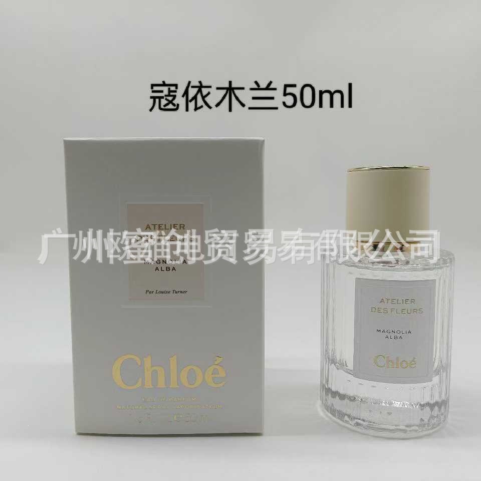 Polvo transfronterizo vietnamita encuentro Napoleón envió amor té rojo dragón de jade amor verde azul rosa perfume de diamante perdurable