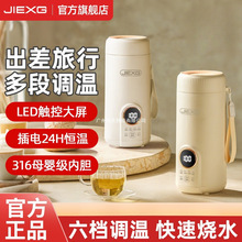 ��JIEXG��ˮ����yʽС�͐a��ˮ�ؼӟᱣ�؟�ˮ������늟�ˮ��