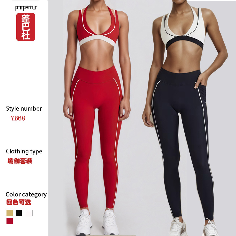 Yoga Vest for Women with Contrasting Color V Neck, Bra with Breast Pads, High Elasticity, Hip Lift, Quick-Drying Sports Running Training Fitness Pants