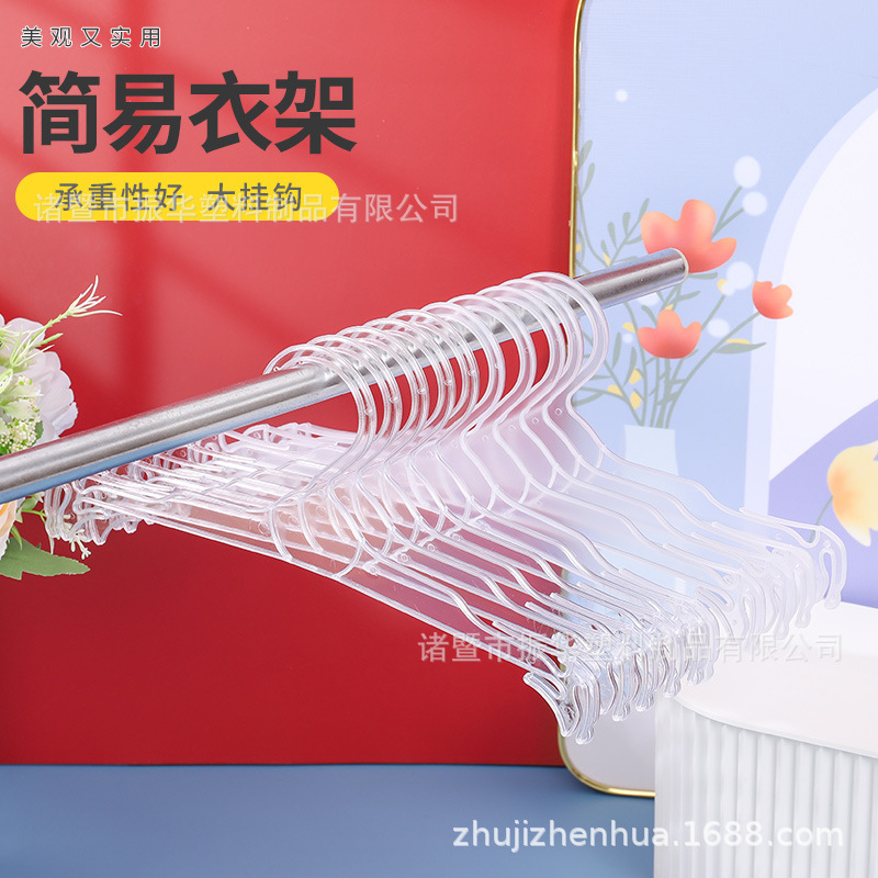 Underwear Shop Plastic Hanger Bra Pants Rack Transparent Inner Hanger Bra Hook Disposable Hanger