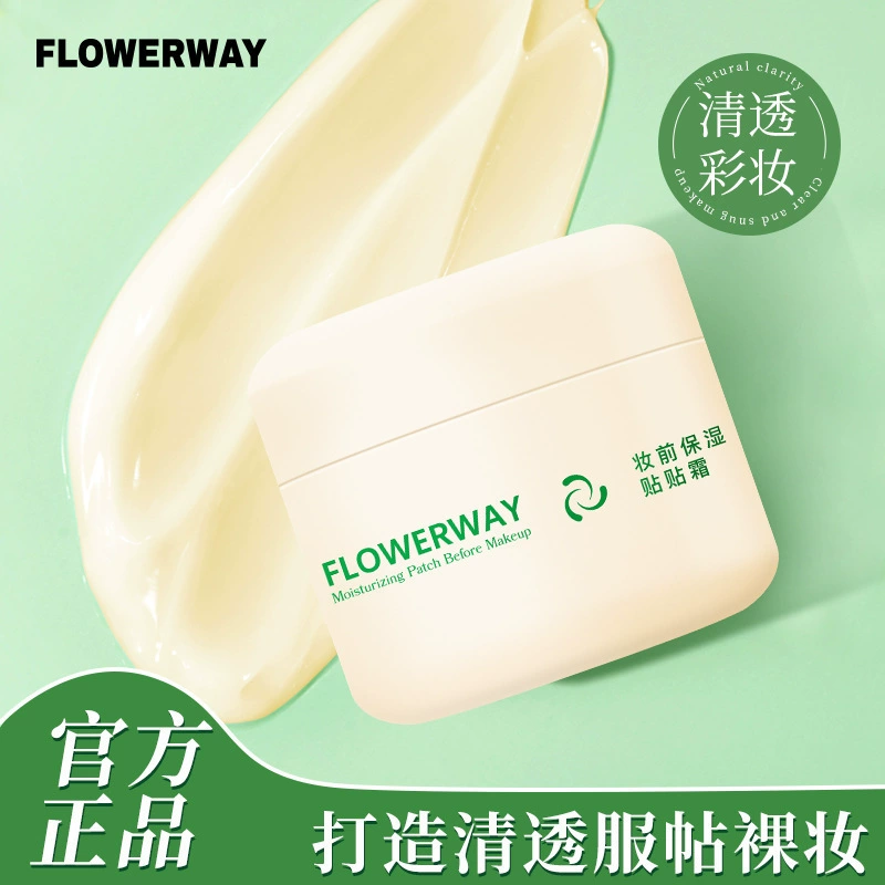 FLOWERWAY Увлажняющий крем перед макияжем Невидимые поры Тусклость Осветляет кожу Увлажняющая антипригарная пудра Праймер для макияжа