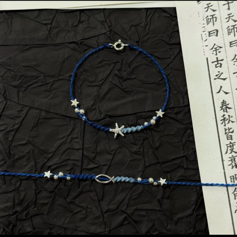 かわいいヒトデの小さな魚のブレスレット女子学生のためのライト高級ユニークな新しい中国風のパーソナライズされた編組ブレスレット|undefined