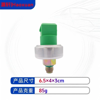Detonation Sensor 94BP3N824AA, Automotive Sensors
