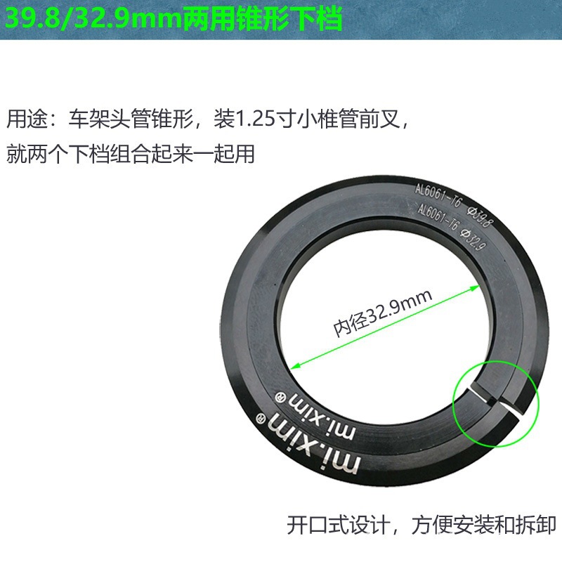 Mi.xim Spinal Frame Turn 1.25 "Pequeño Spinal Fork Bowl Set Lower Front Fork Base Lower Cone Gear