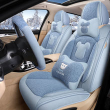凯迪拉克XT5/XT4汽车座套冬季坐垫全包座椅套毛绒座垫专用2022款