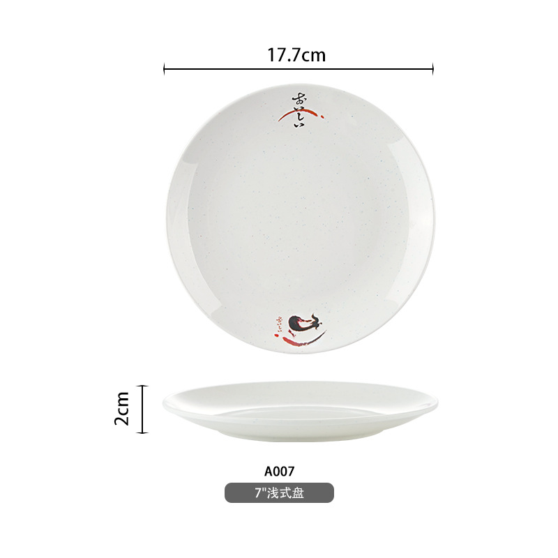 Berenjena melamina olla caliente barbacoa plato tazón de melamina de comercio exterior A5 vajilla