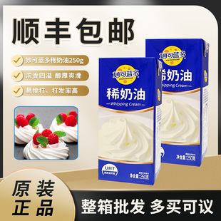 ����{�൭����250g����ϡ���ͼ��ú決�����ѻ�������Ʒ���õ���
