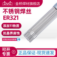 lER321P䓺zH0Cr20Ni10TiPֱl廡оz