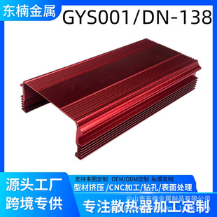 �X�ͲĔD��CNC�ӹ���ɰ��ɫ�����X�Ͻ��⚤����Դ늳غг��ڿ羳