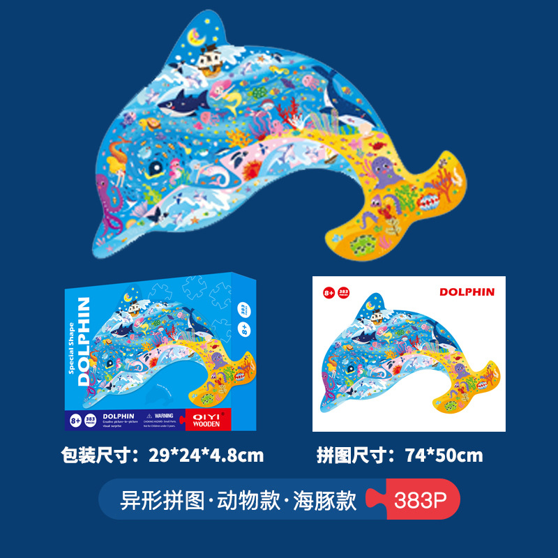 Rompecabezas Infantil de 300 Piezas de Animales y Dinosaurios de Papel, Juguete Educativo al por Mayor para Amazon y AliExpress