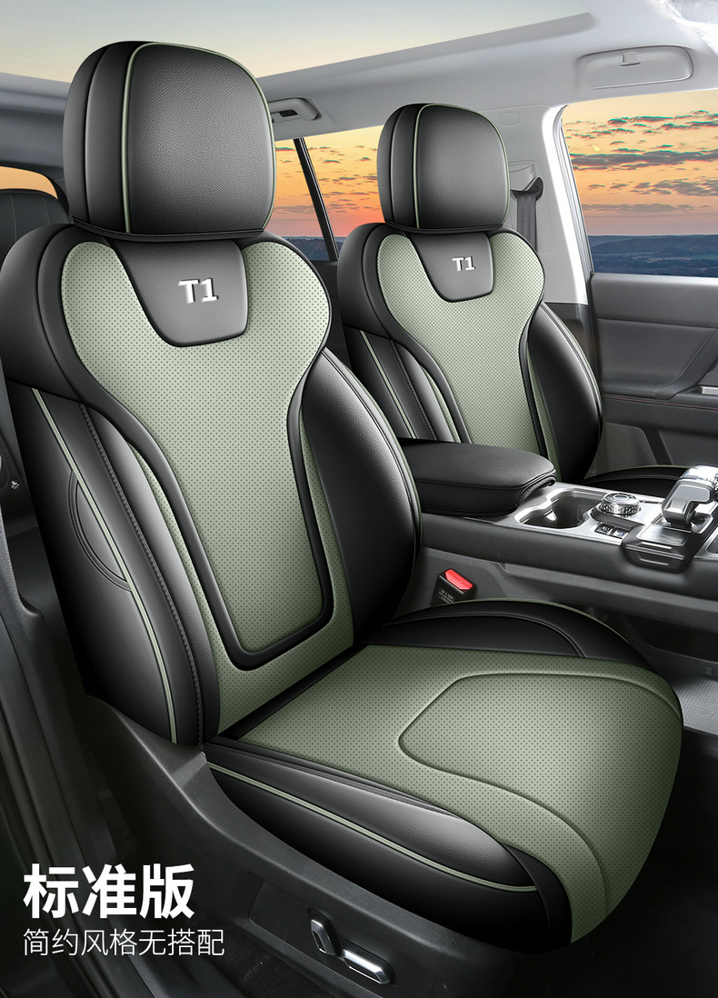 Suitable for Jietu Shanhai T1 Special Seat Cover, Fully Enclosed Seat Cover, Four-Season Universal Car Seat Cushion, Leather Seat Cushion