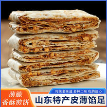 ɽ�|��������خa���ֱ�����400g���b�r���ֹ��������㼴ʳ���