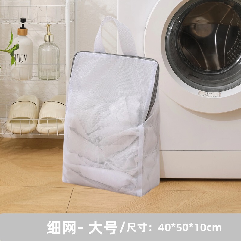 立体洗濯袋洗濯機専用変形防止網袋大サイズ洗濯網袋ブラジャー下着手提げ洗濯袋|undefined