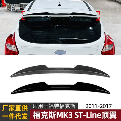 Fixed wind wing Mk3 St-Line St 2011-2017
