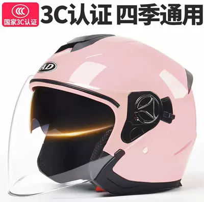 Motosiklet kaskı (dəbilqə): Helmet for Men, Autumn and Winter