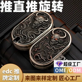 减压玩具;铸造;车用香水香薰