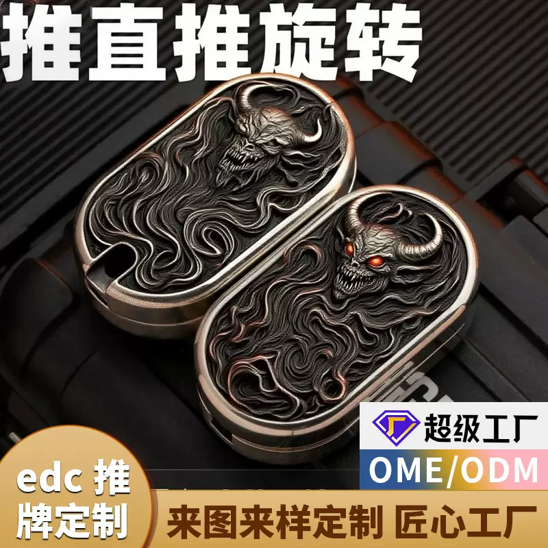 定制解压玩具金属不锈钢成人减压无限位指尖陀螺潮玩edc推牌