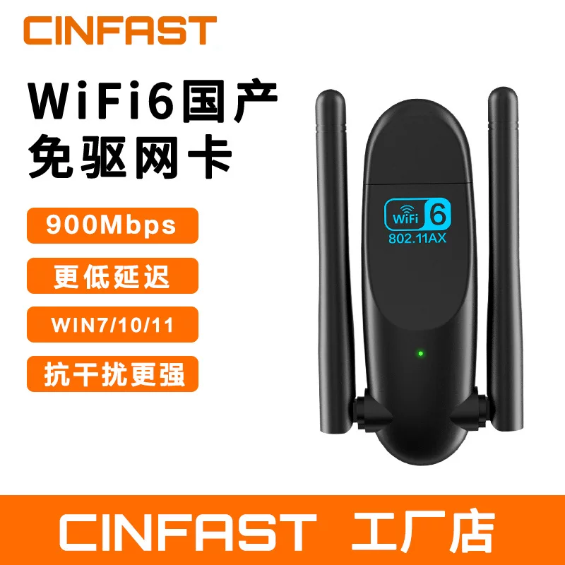 Wifi6 -бесплатно 300М мини беспроводной Wi-Fi приёмопередатчик USB беспроводная сетевой карты для настольного компьютера